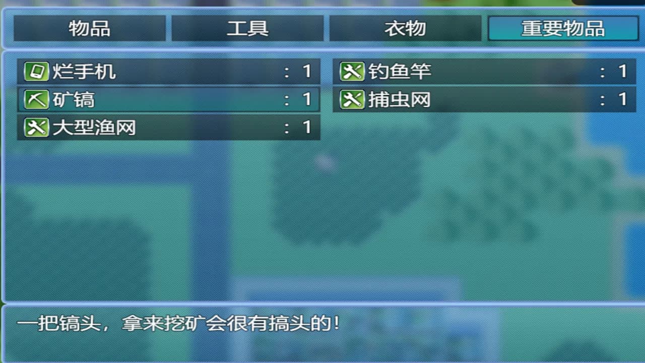 中年失业模拟器When a man lose his job görsel 24
