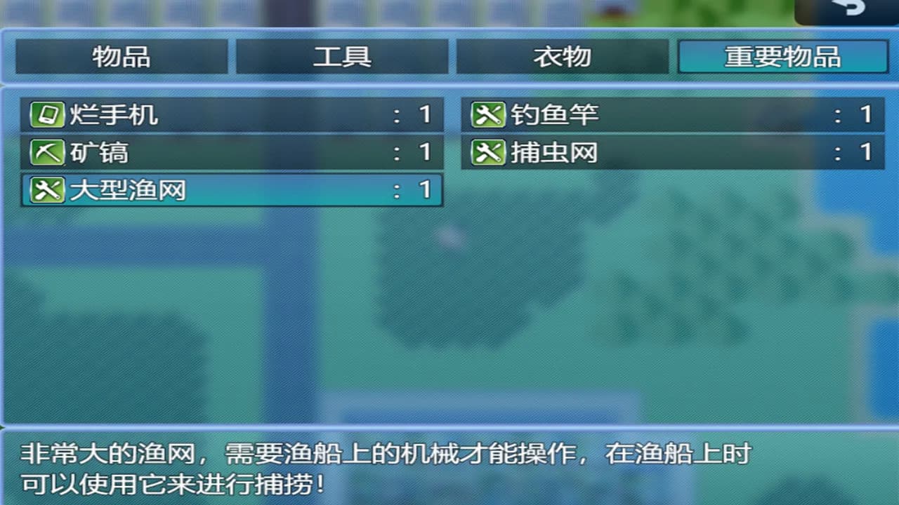 中年失业模拟器When a man lose his job görsel 26