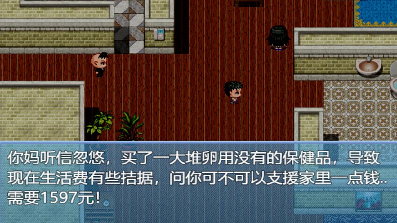 中年失业模拟器When a man lose his job görsel 28