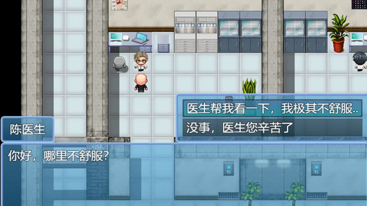 中年失业模拟器When a man lose his job görsel 29