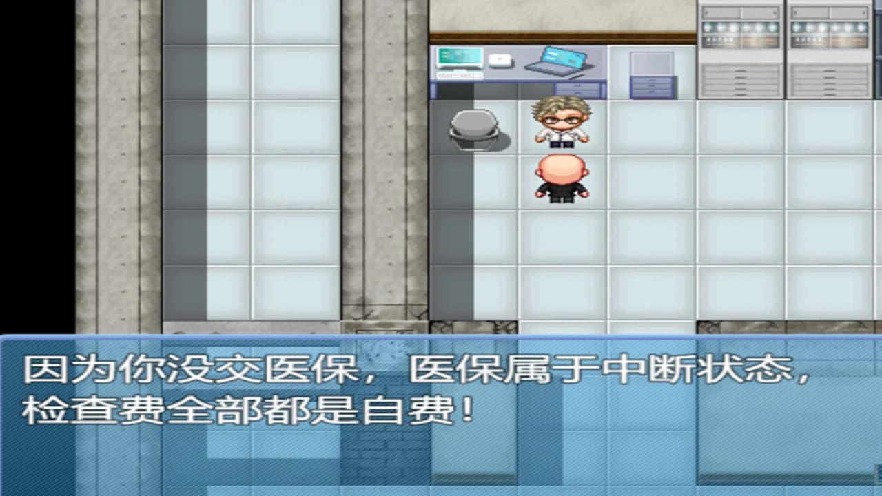 中年失业模拟器When a man lose his job görsel 30