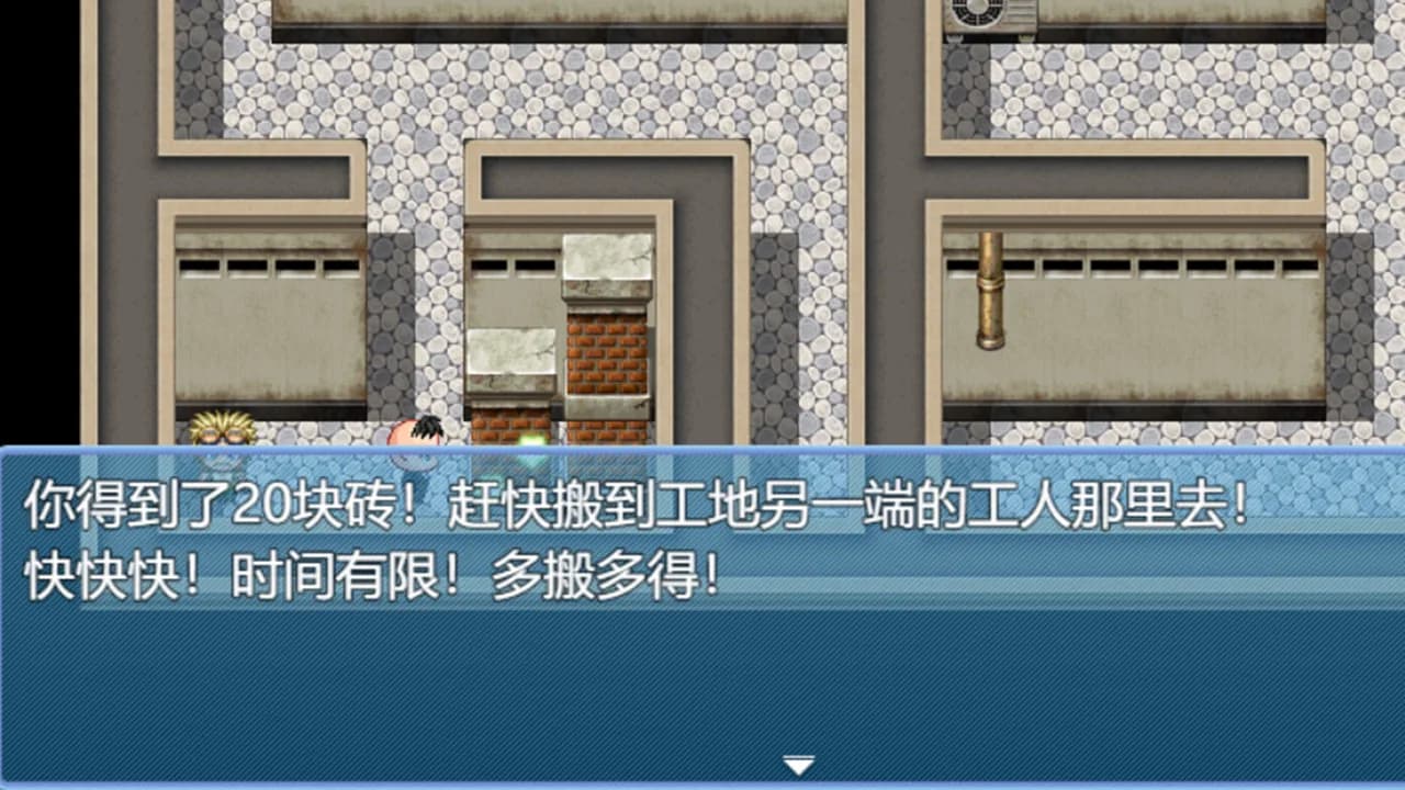 中年失业模拟器When a man lose his job görsel 5