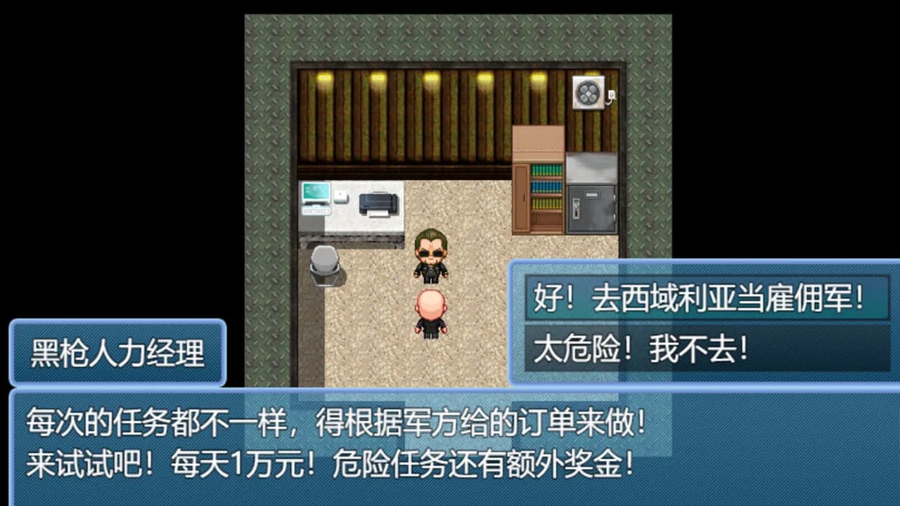 中年失业模拟器When a man lose his job görsel 33