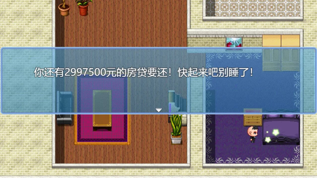 中年失业模拟器When a man lose his job görsel 6