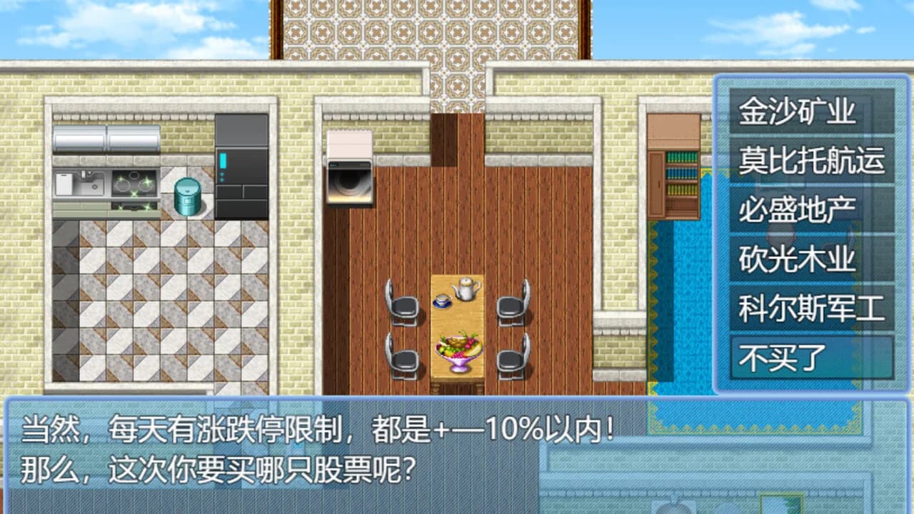 中年失业模拟器When a man lose his job görsel 7