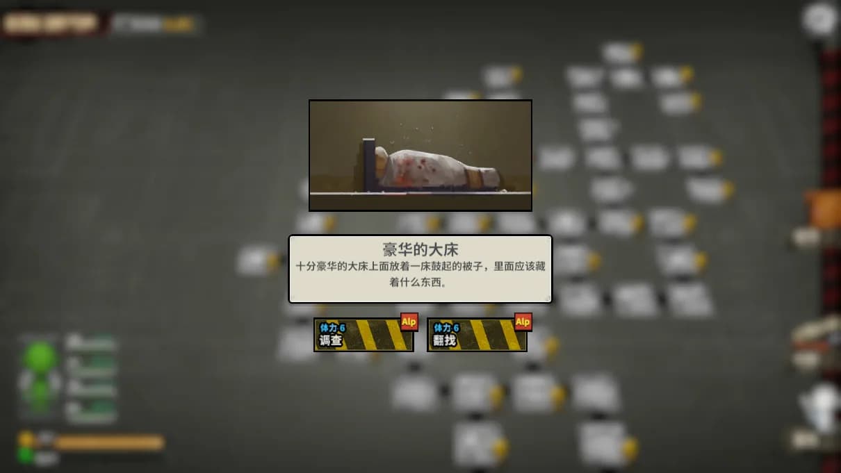 Town Of The Dead Life 死寂之城 görsel 12