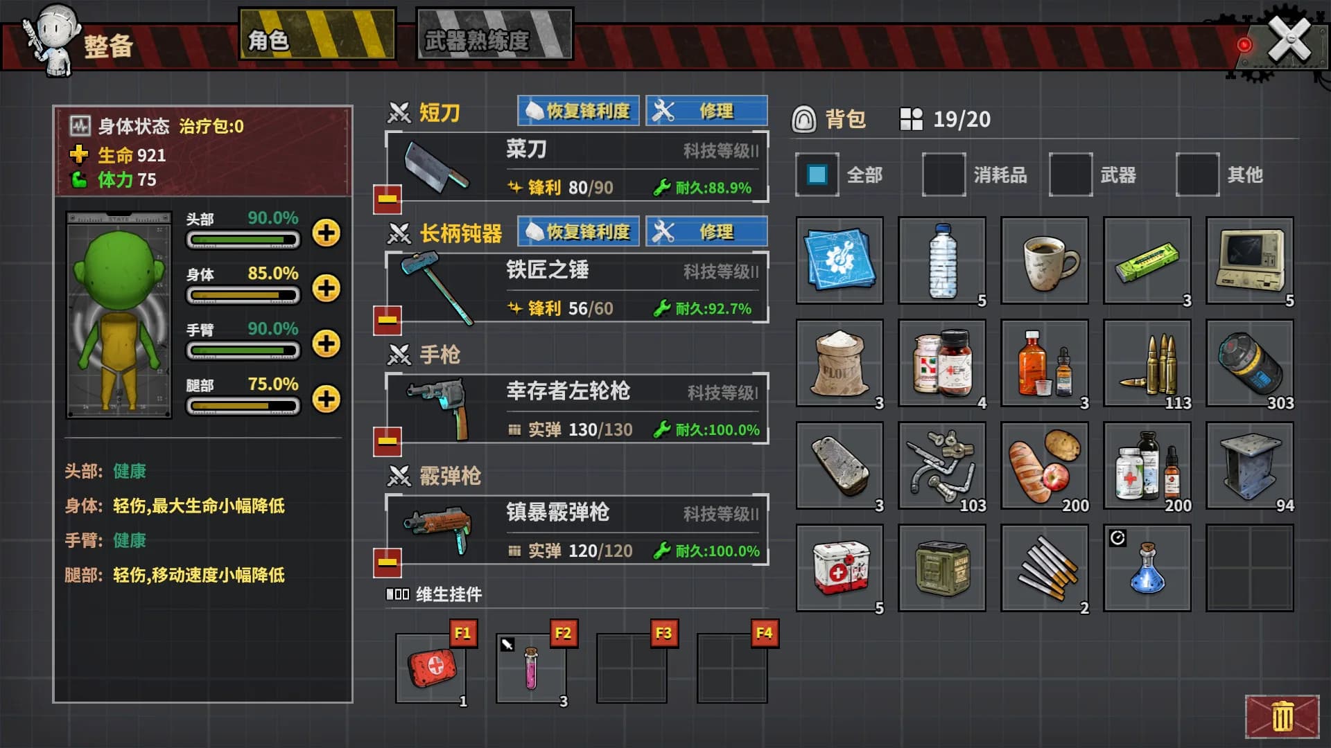 Town Of The Dead Life 死寂之城 görsel 13