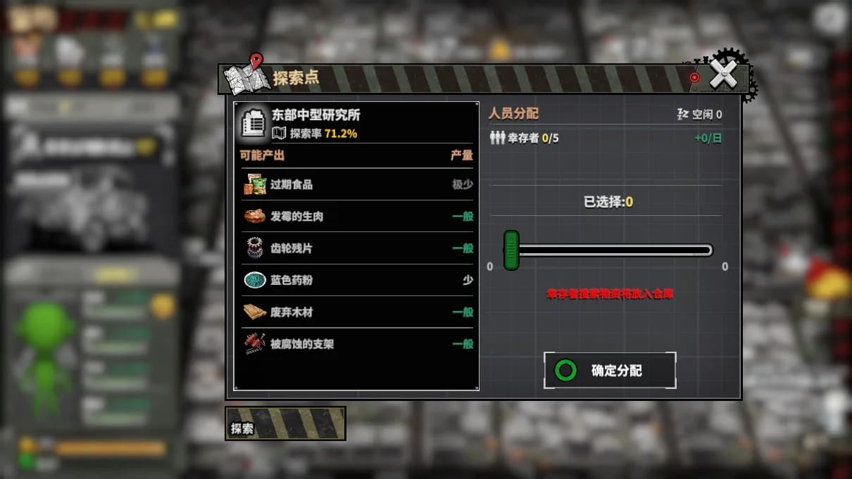 Town Of The Dead Life 死寂之城 görsel 15