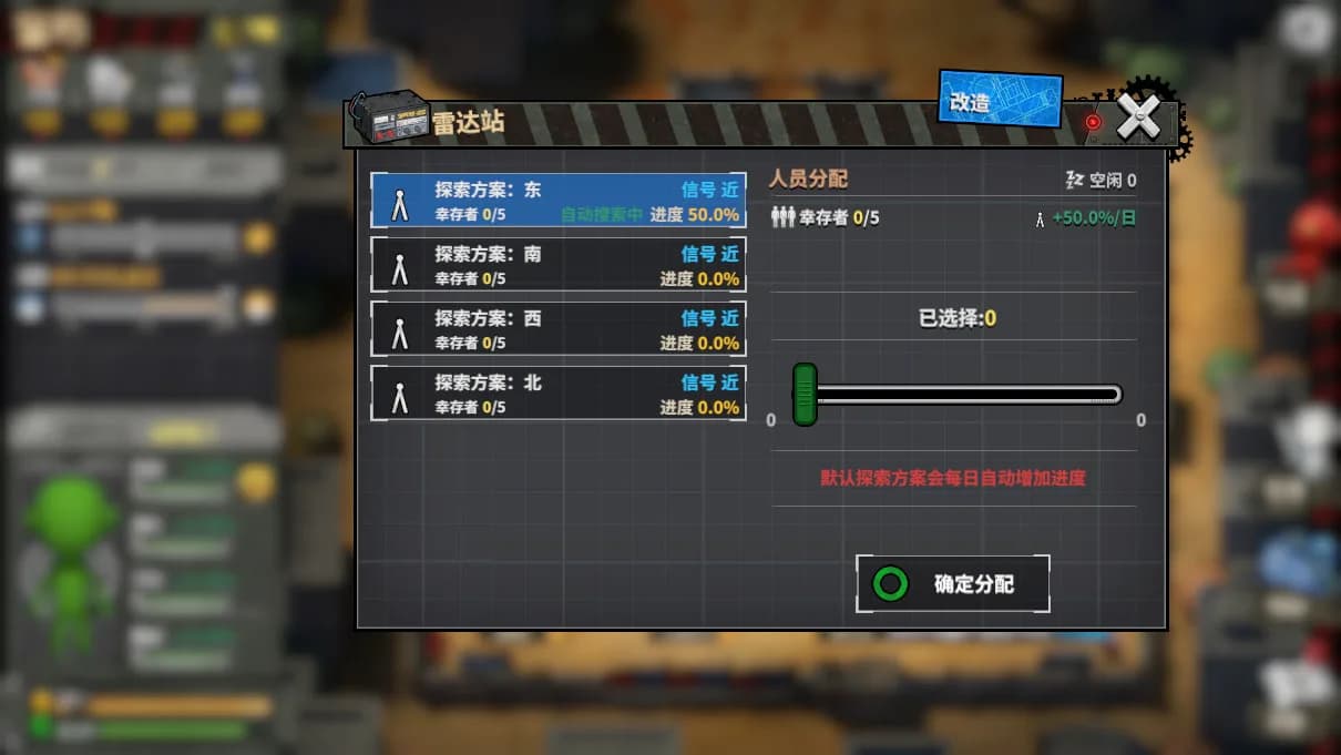 Town Of The Dead Life 死寂之城 görsel 16