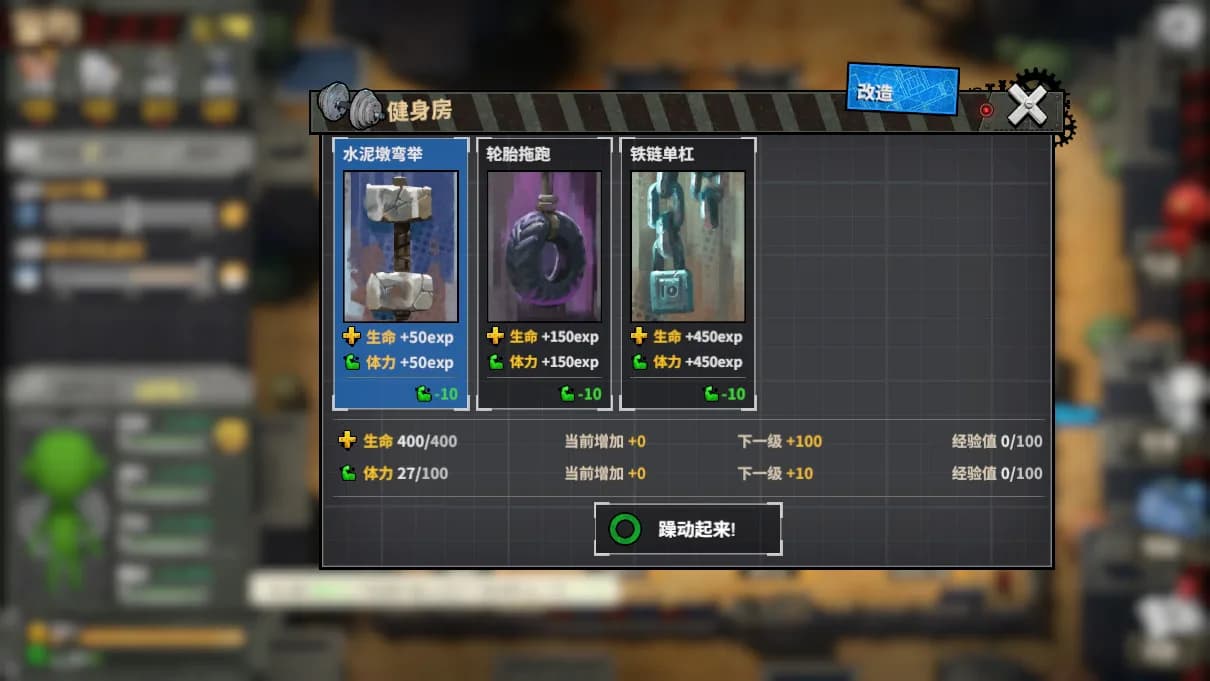 Town Of The Dead Life 死寂之城 görsel 17