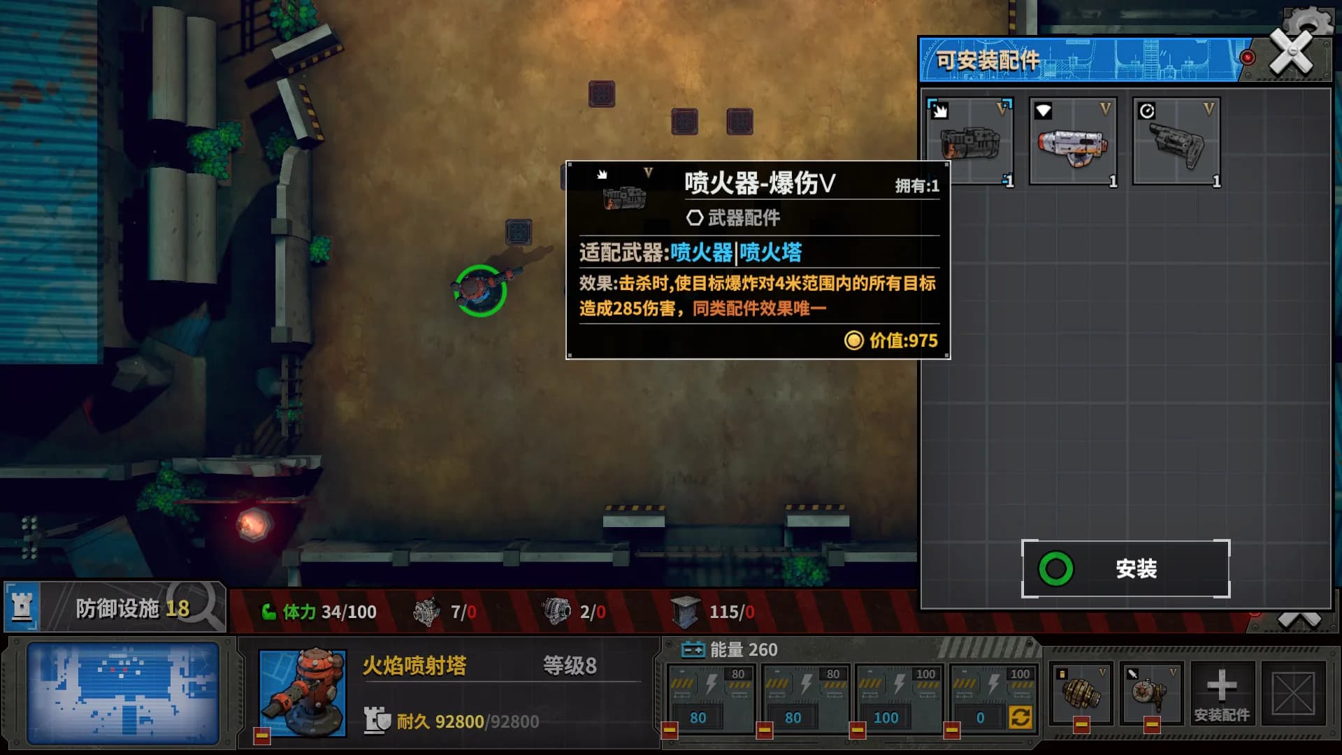 Town Of The Dead Life 死寂之城 görsel 6