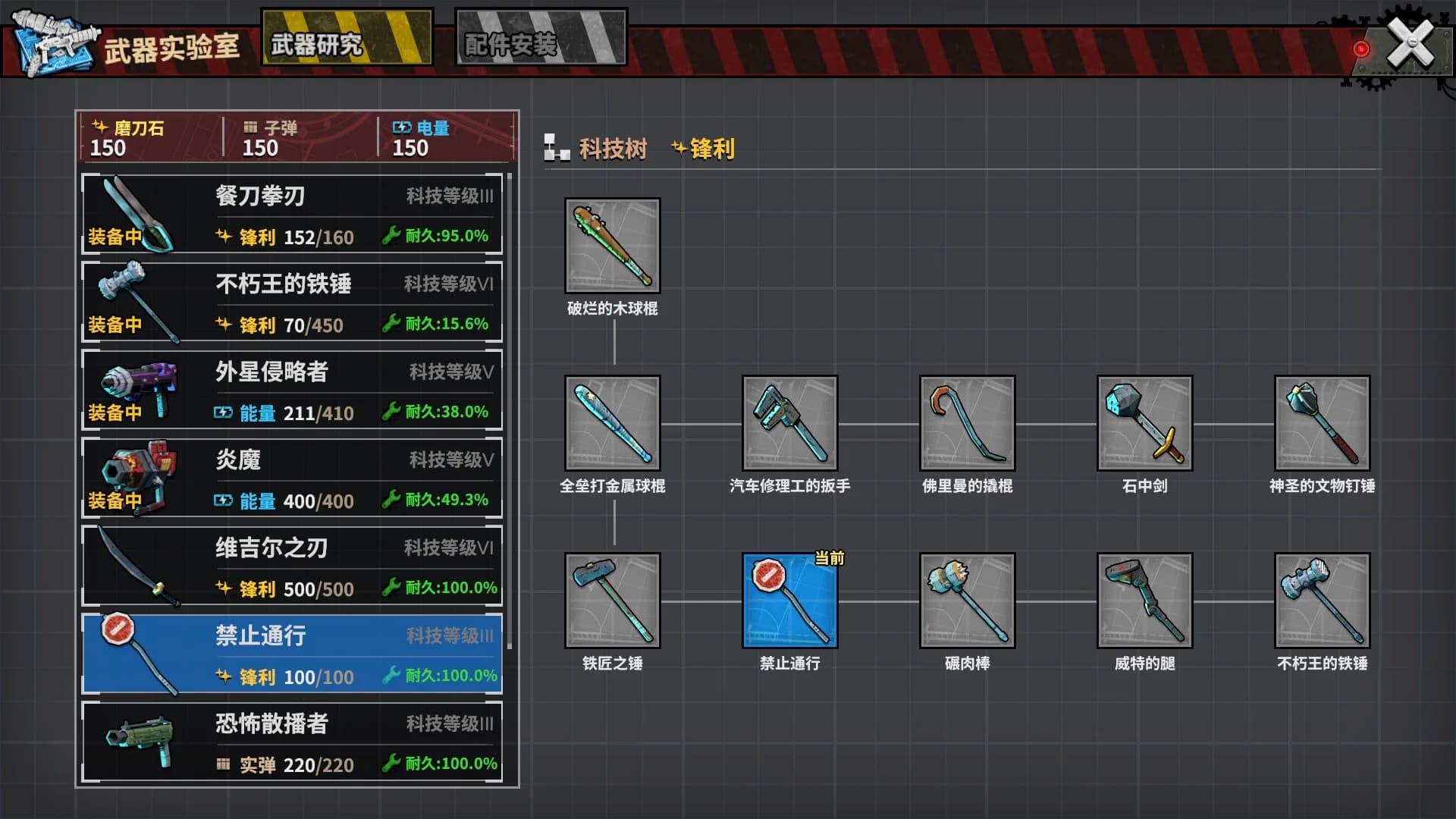 Town Of The Dead Life 死寂之城 görsel 7