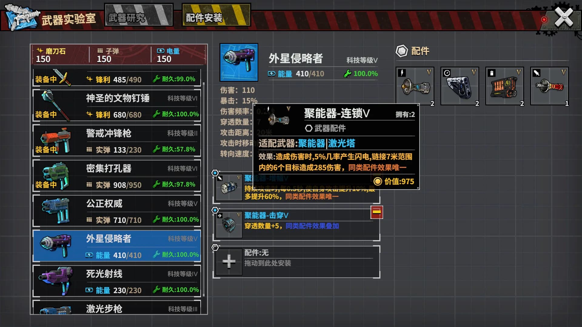 Town Of The Dead Life 死寂之城 görsel 8