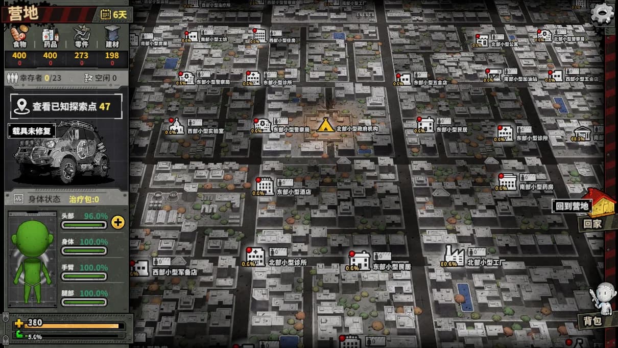 Town Of The Dead Life 死寂之城 görsel 10