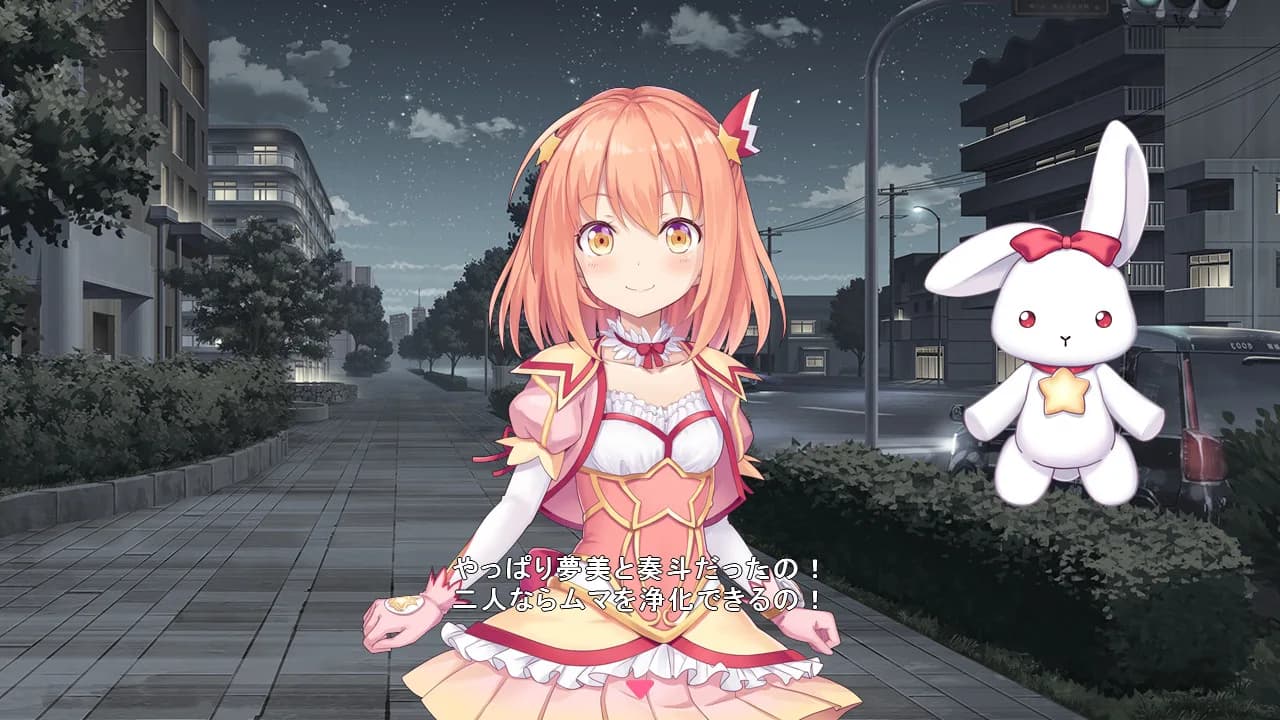 Star Melody Yumemi Dreamer görsel 2