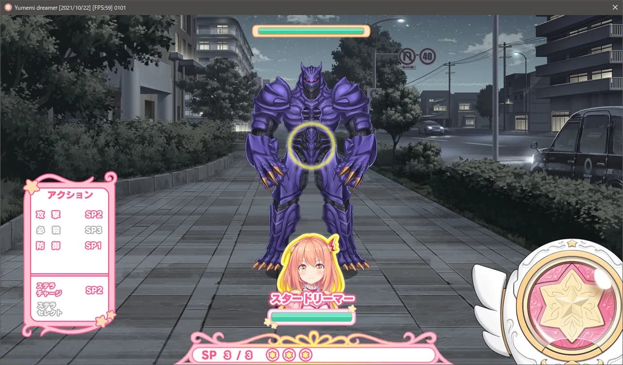 Star Melody Yumemi Dreamer görsel 6