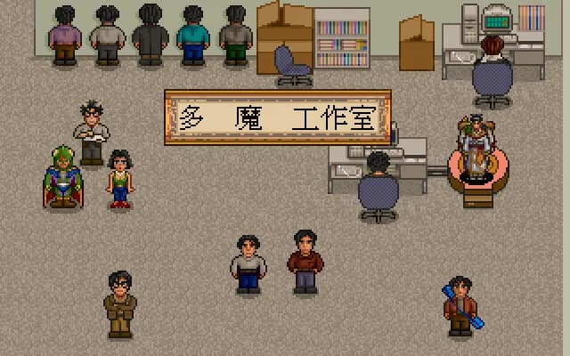 軒轅劍外傳楓之舞 görsel 8