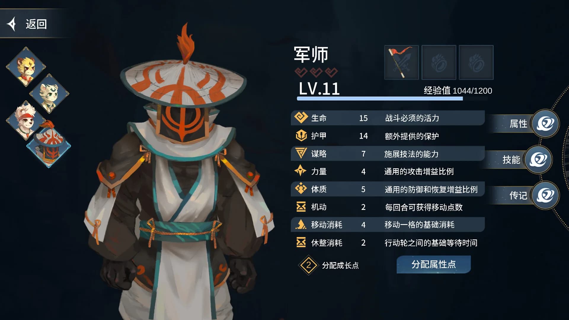 Elysium Above 履云录 görsel 6