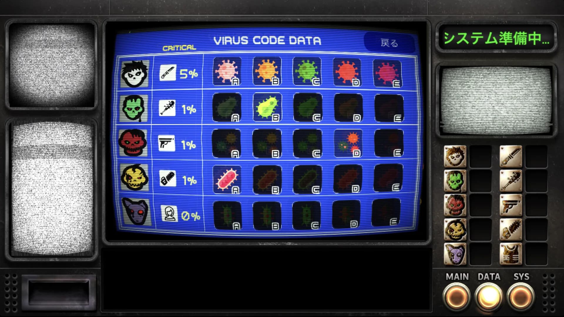 Immune Simulator Type Z görsel 6