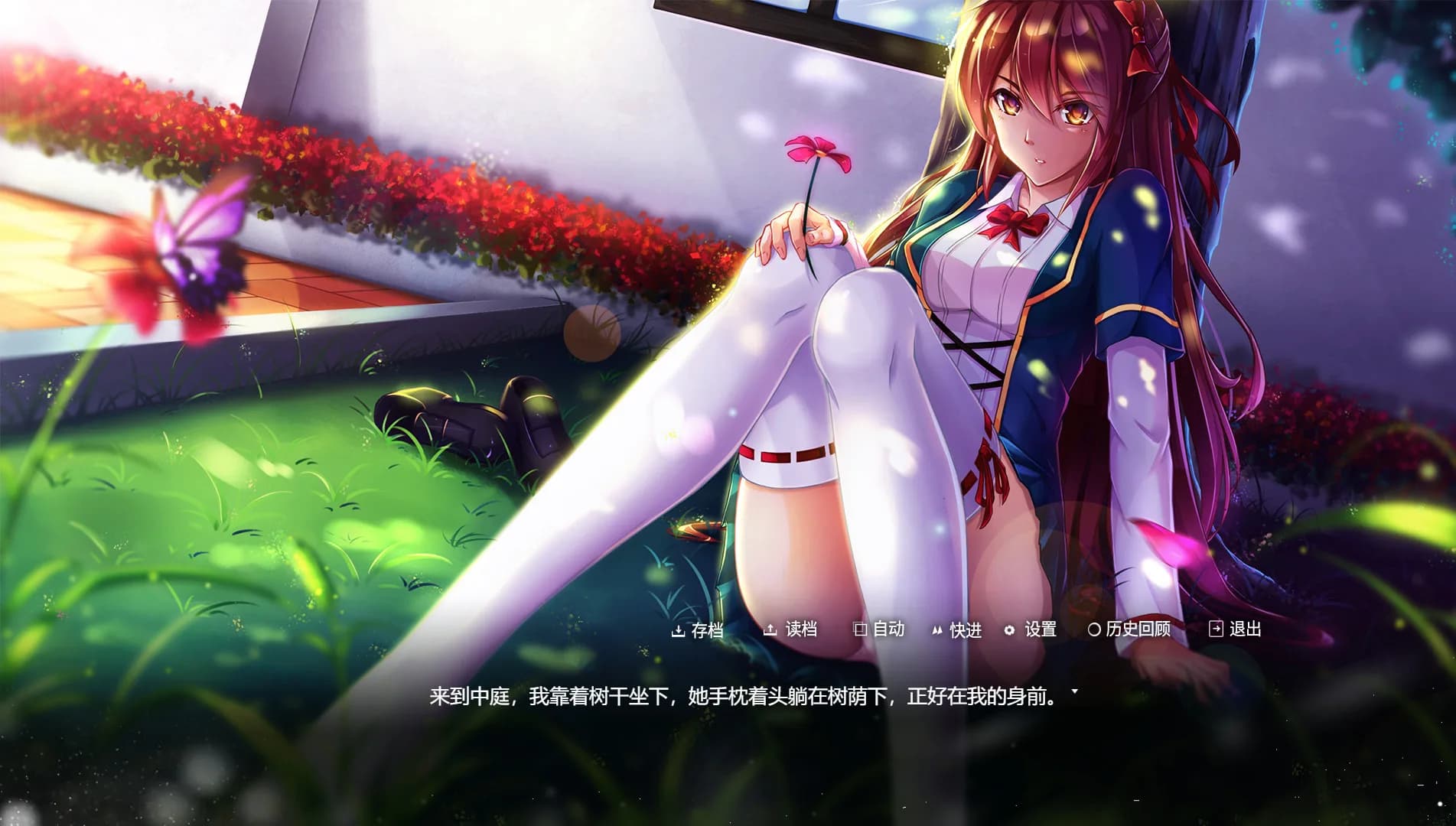 记得我 görsel 6