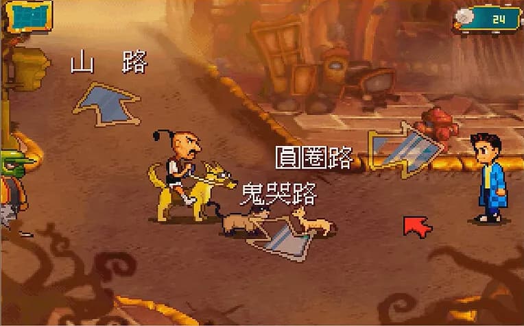 阿貓阿狗 görsel 2