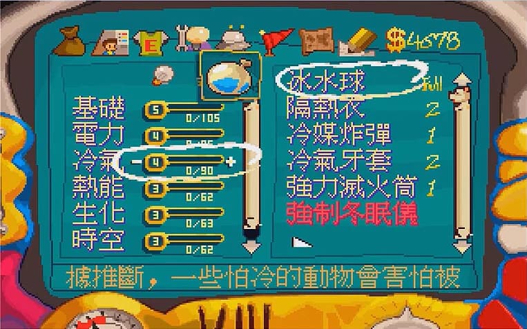 阿貓阿狗 görsel 3