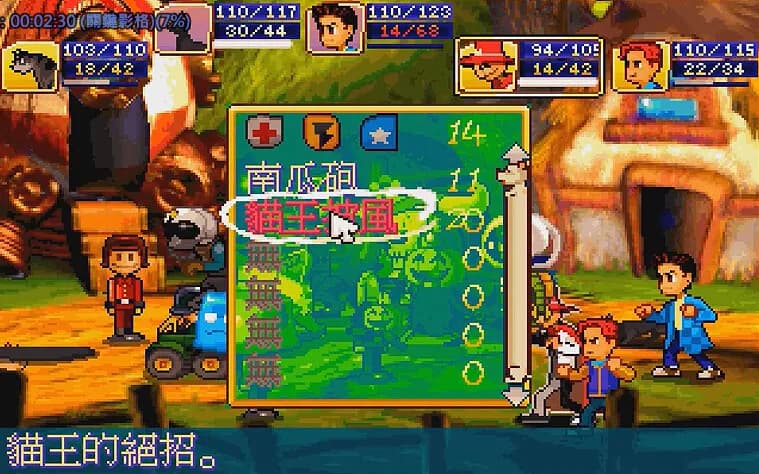 阿貓阿狗 görsel 5