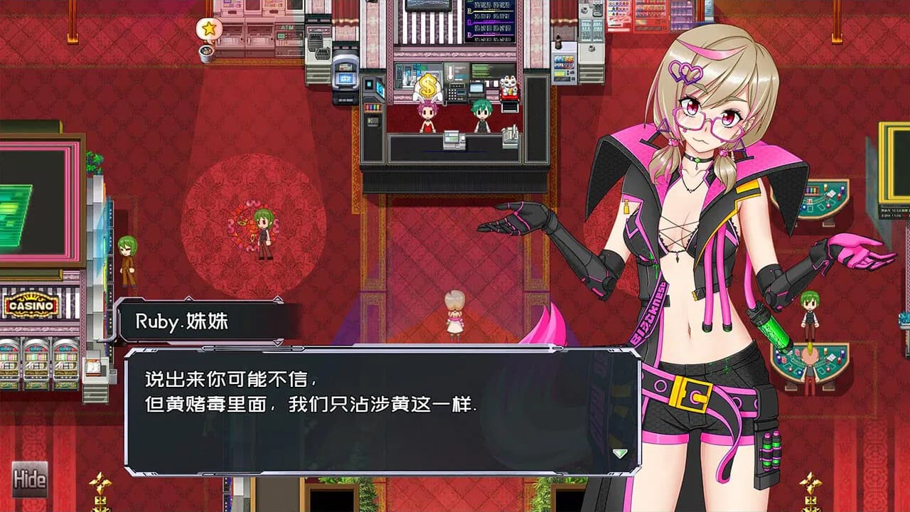 黑巢姐妹 görsel 2