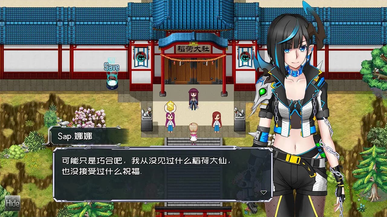 黑巢姐妹 görsel 3