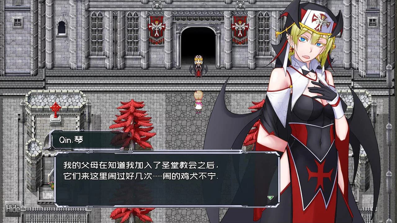 黑巢姐妹 görsel 5
