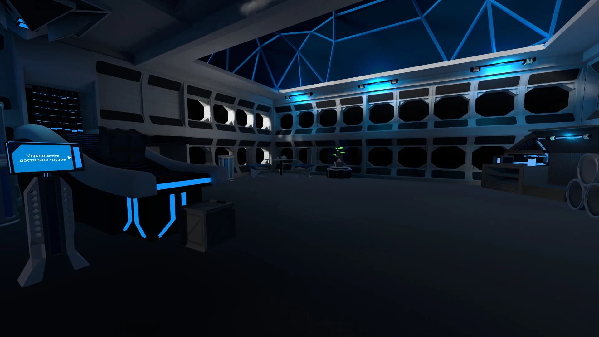 Space Station Cargo Simulator görsel 2