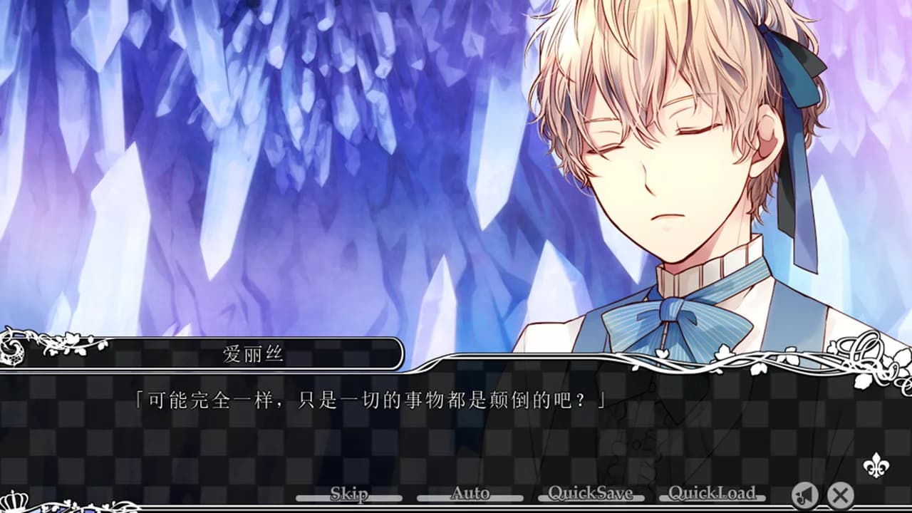 TAISHO x ALICE episode 3 görsel 7