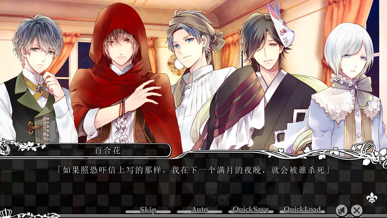 TAISHO x ALICE episode 3 görsel 8