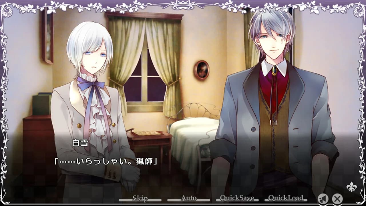 TAISHO x ALICE episode 3 görsel 9