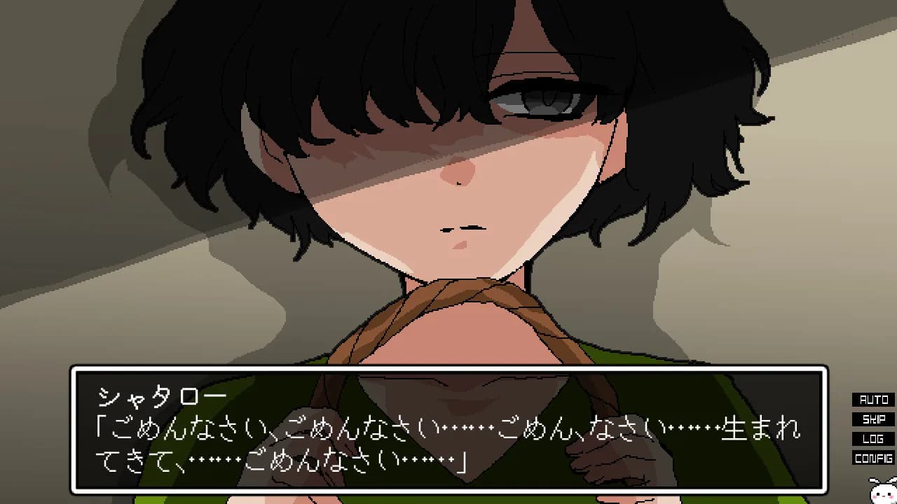 失楽園カルタ görsel 4