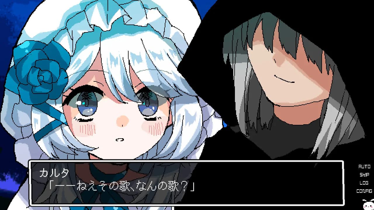 失楽園カルタ görsel 5
