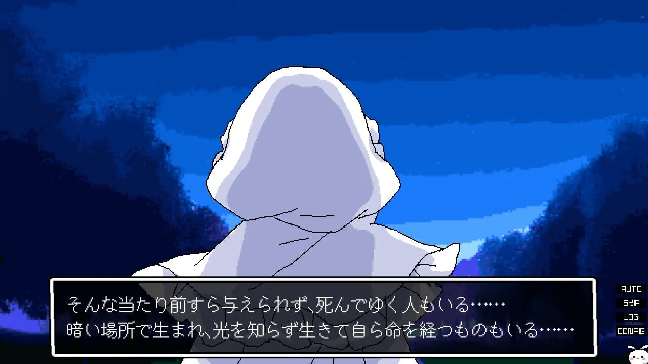 失楽園カルタ görsel 6