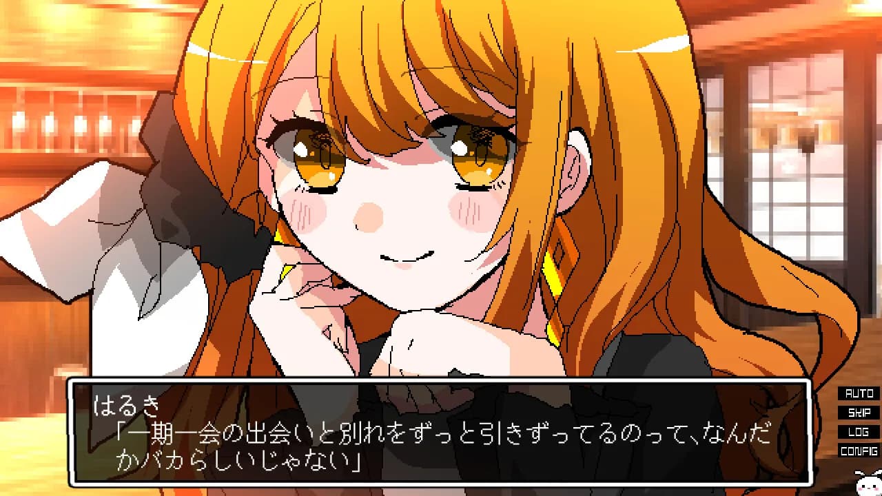 失楽園カルタ görsel 8