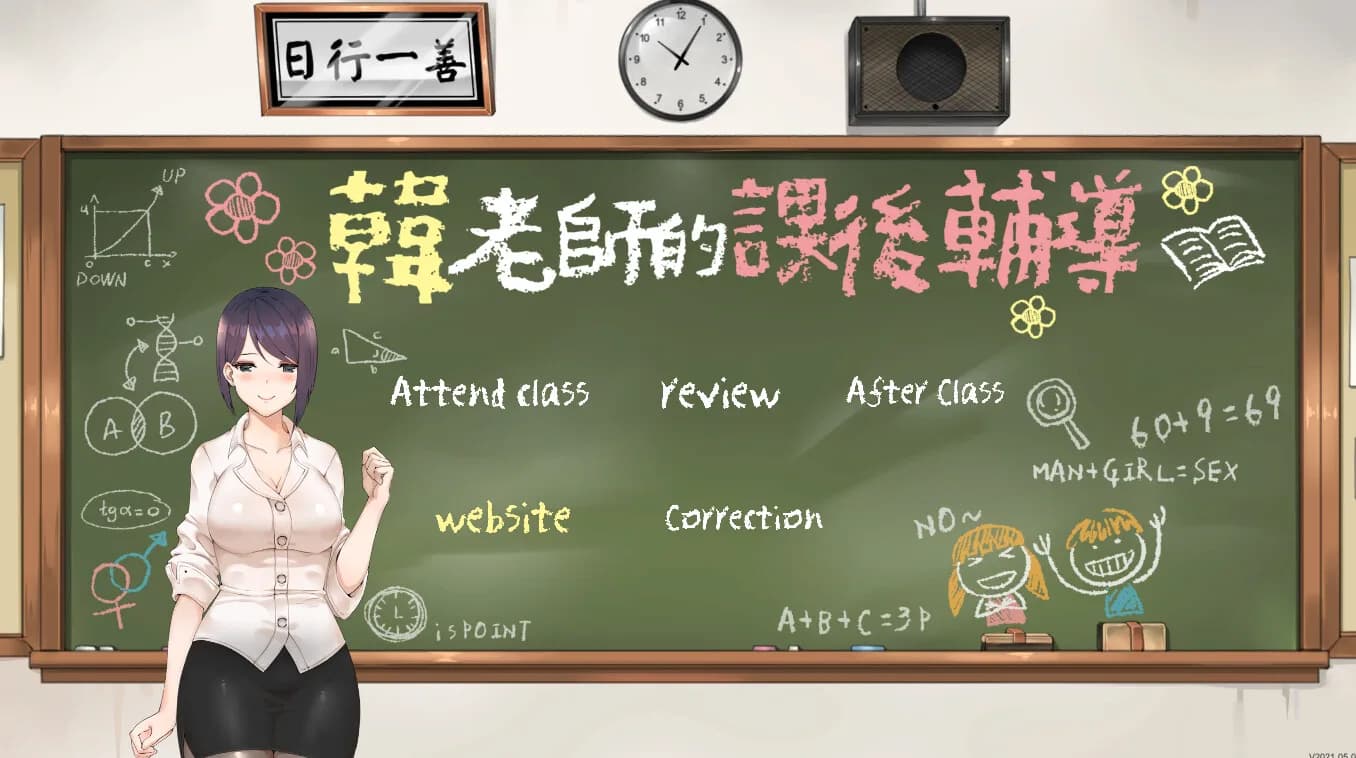 Ms. Han's After-School Tutoring görsel 2