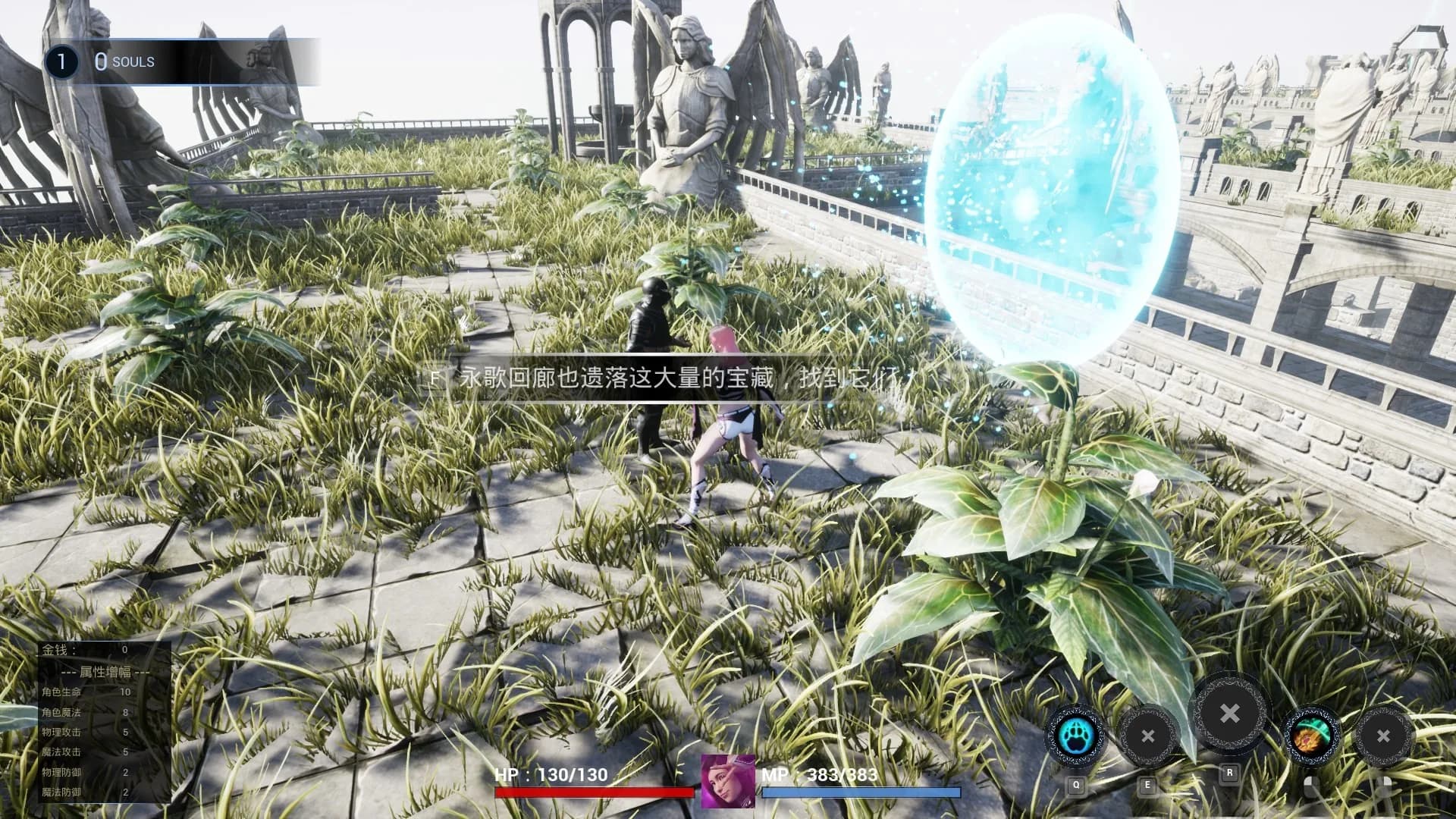 神启神落 görsel 8