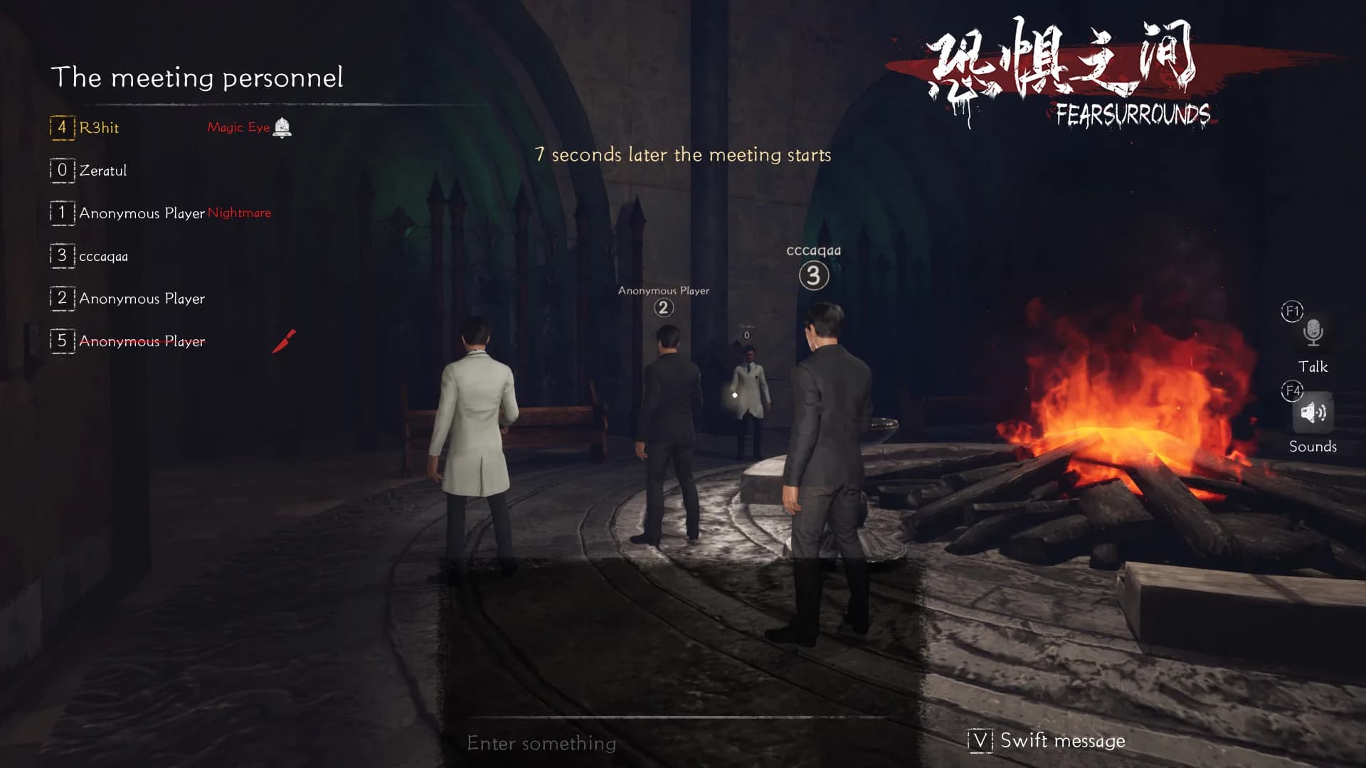 恐惧之间 Fear surrounds görsel 7