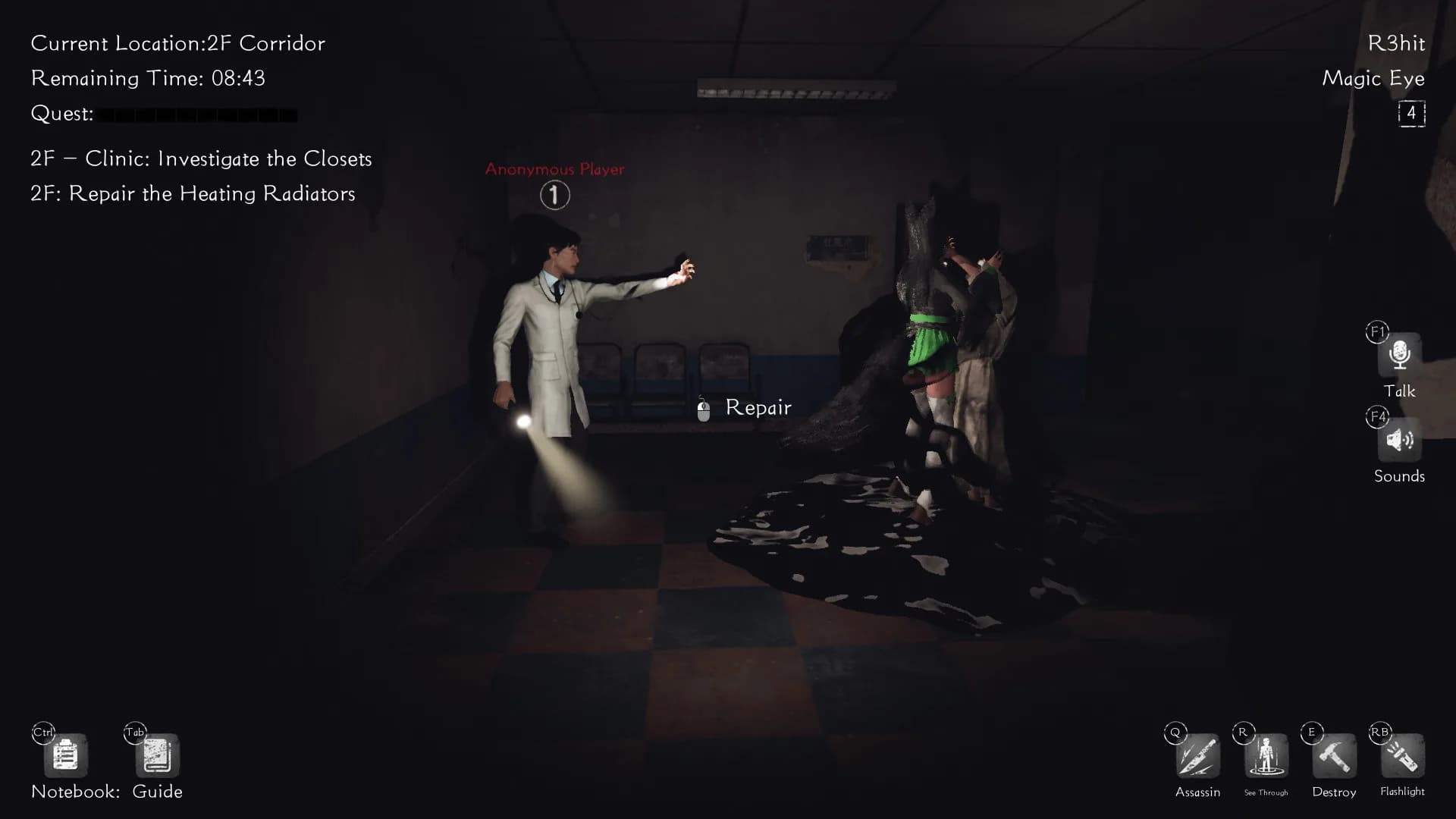 恐惧之间 Fear surrounds görsel 8