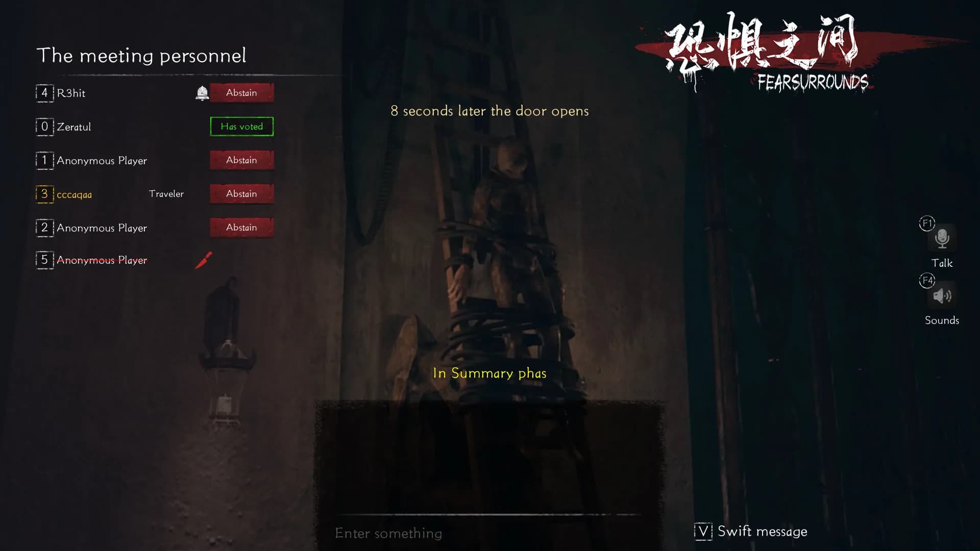 恐惧之间 Fear surrounds görsel 10