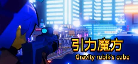 引力魔方(Gravity rubik's cube) görsel 1
