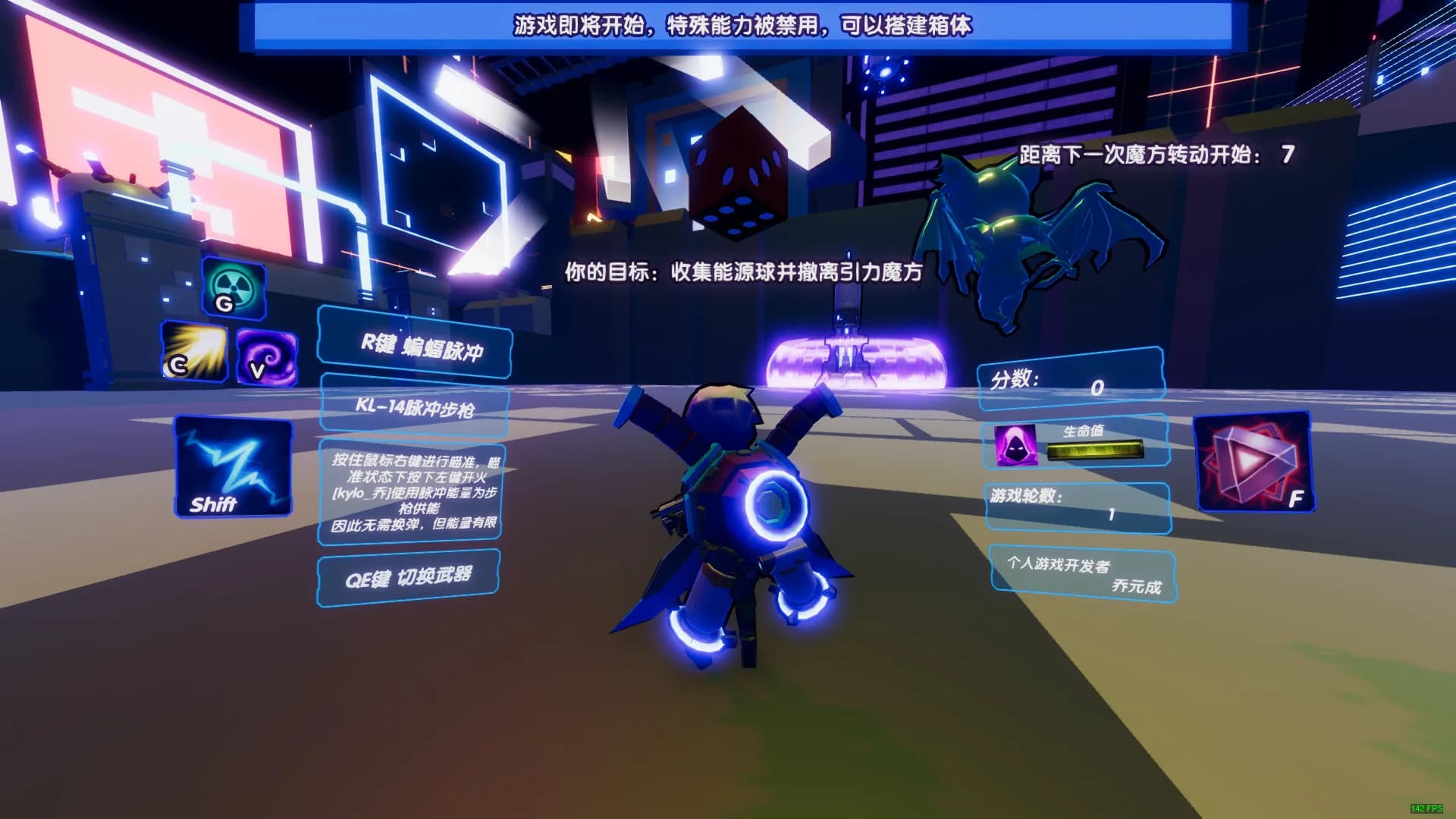 引力魔方(Gravity rubik's cube) görsel 6