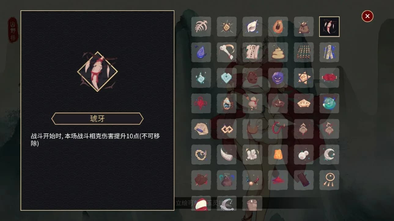 玉言·离光 görsel 7