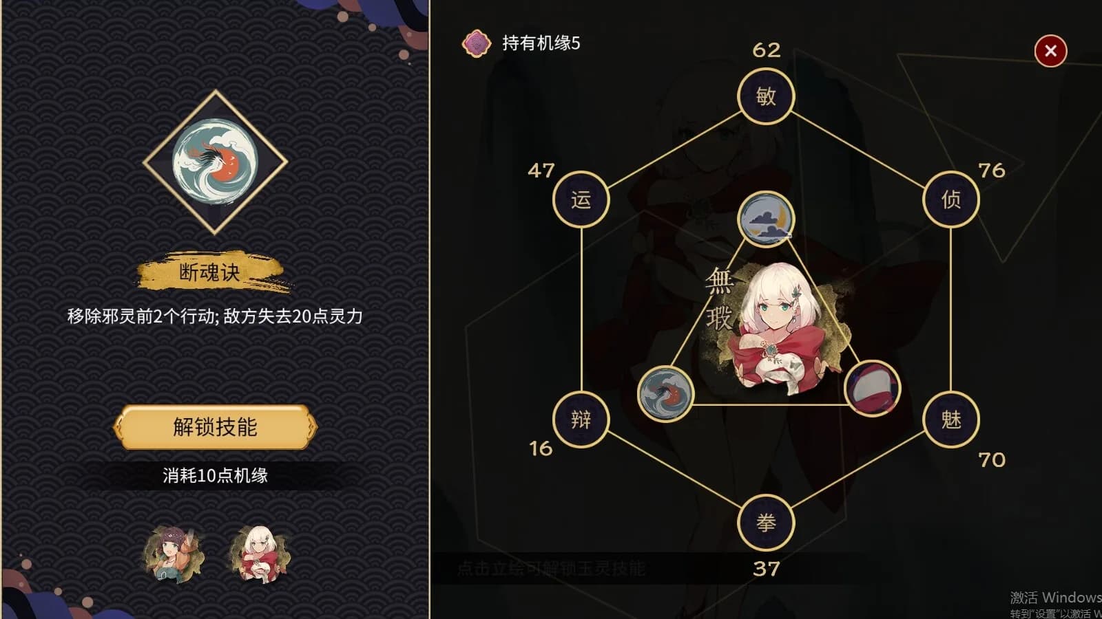 玉言·离光 görsel 8