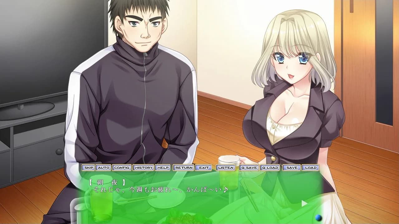 Netorare Sankaku Kankei görsel 5
