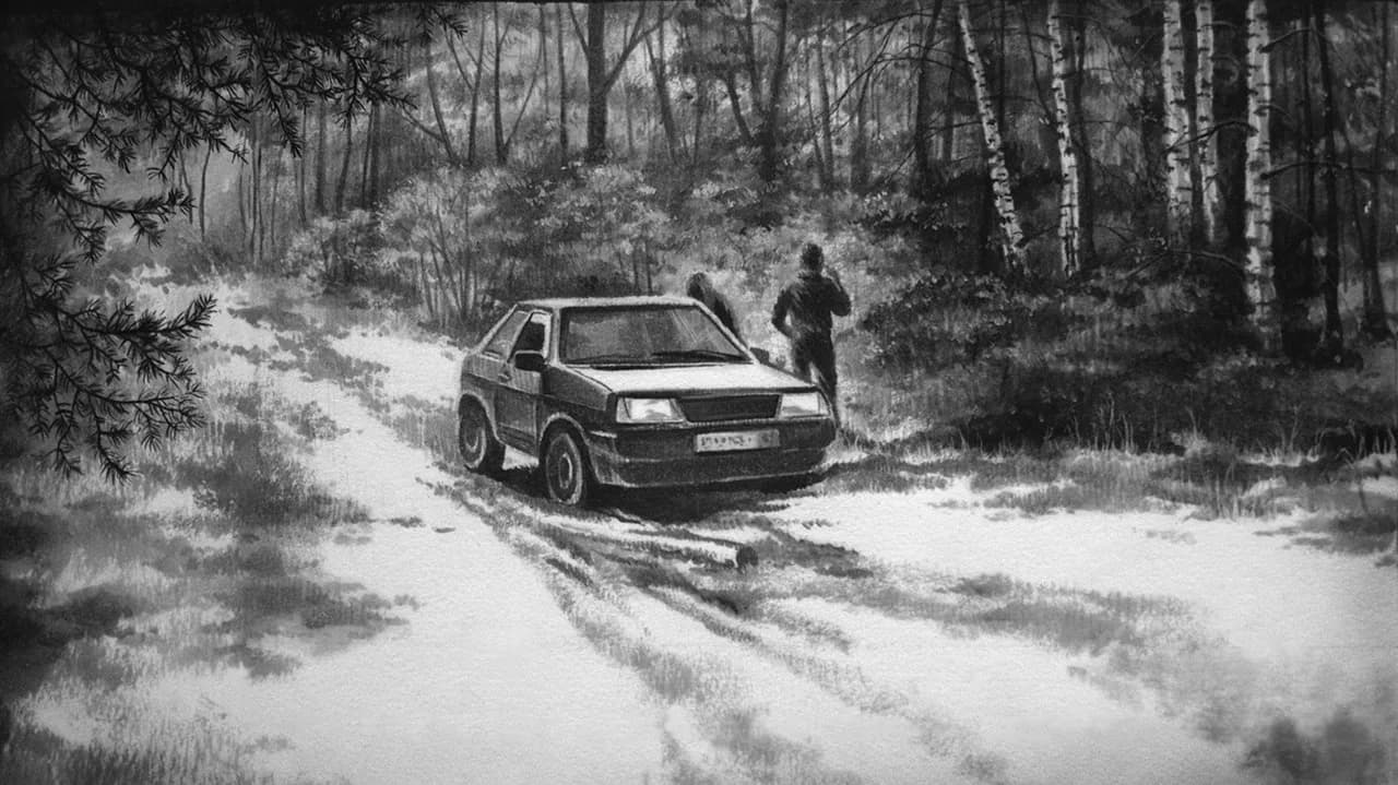 The Sin görsel 3