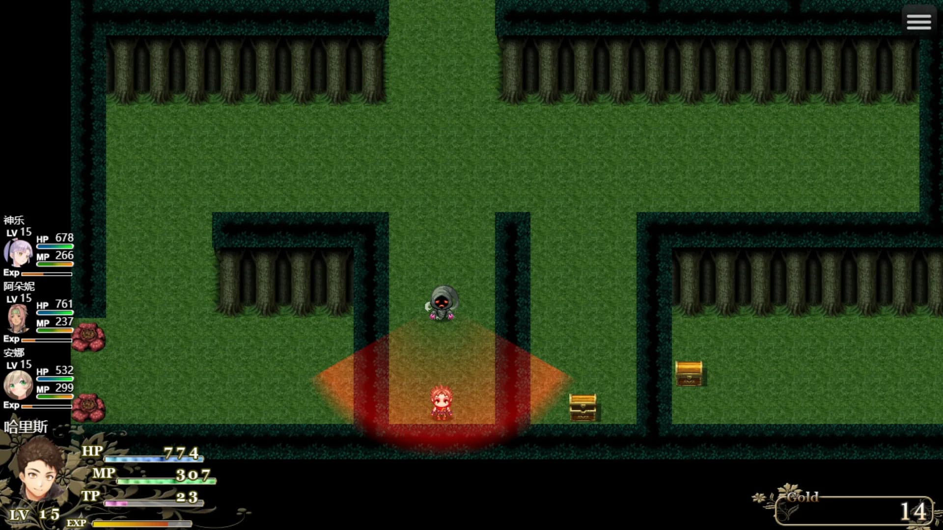 冒险的路上总在为爱鼓掌 Adventure road görsel 3